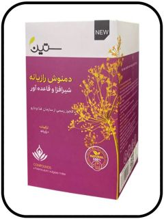 دمنوش رازیانه ویژه بانوان